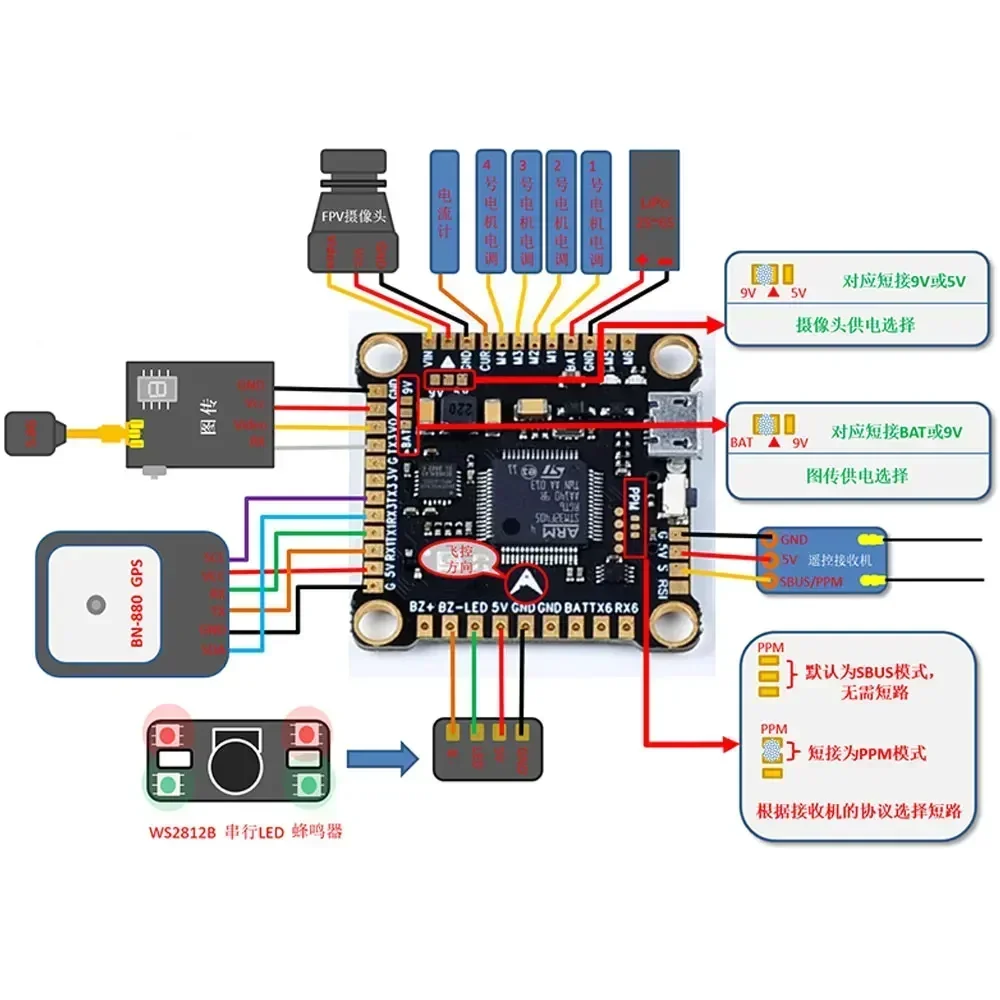 Betaflight Fc F4 - F4V3S F4 V3S Plus FC Uçuş