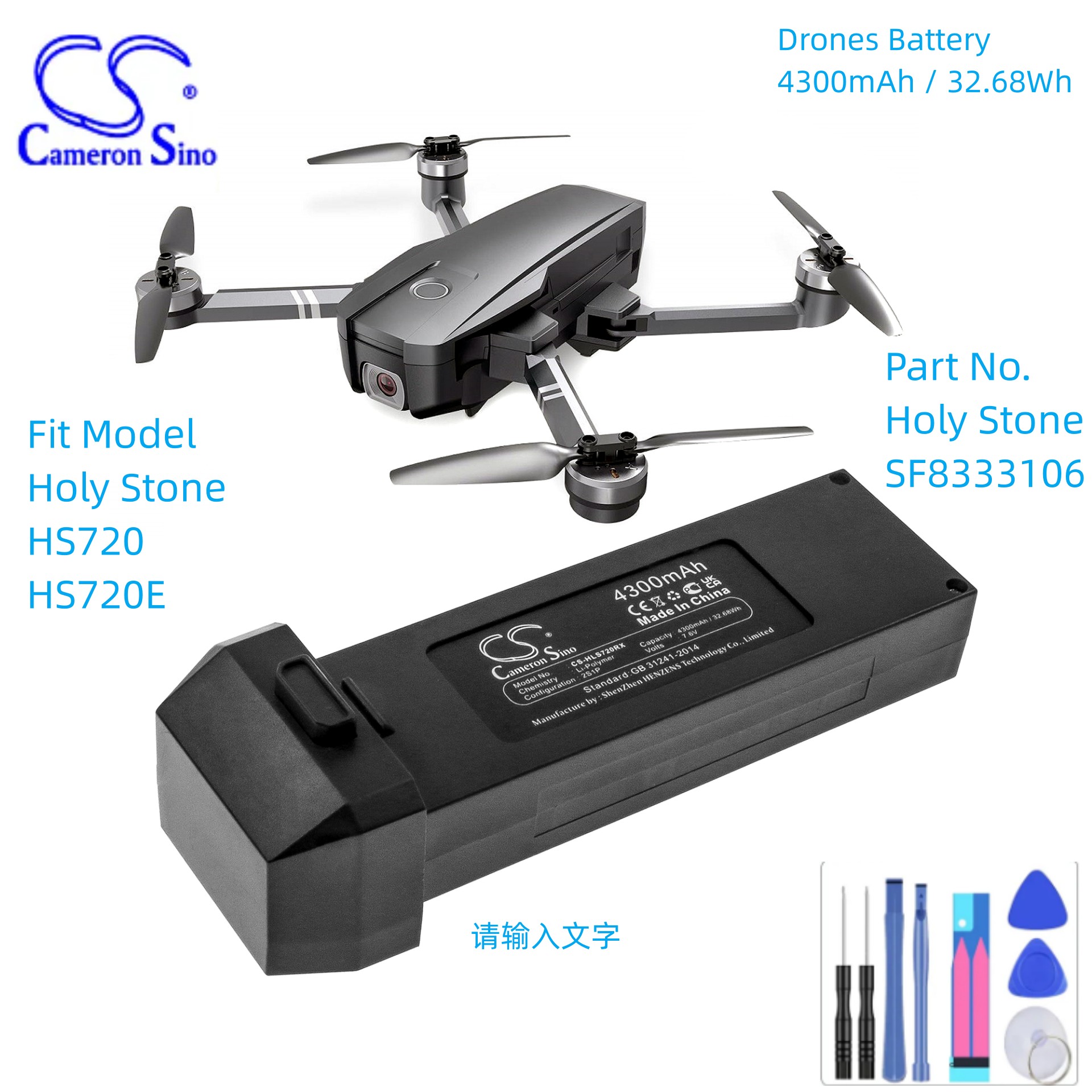 Holy Stone Drone Hs720 - Drones Pil Holy Stone HS720 E