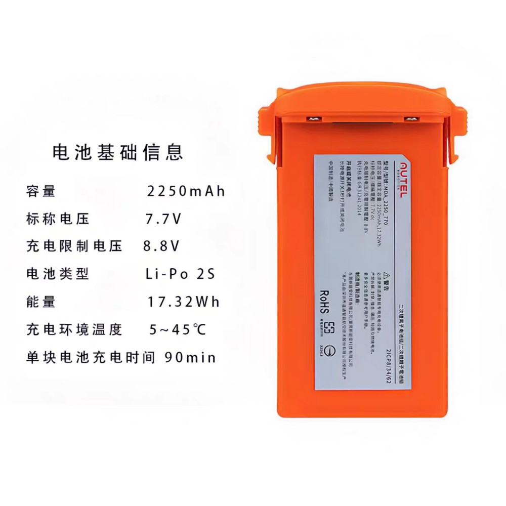 100% Orijinal 2250mAh 7.7V Aut - Autel Drone Evo Nano incelemesi ve fiyatı