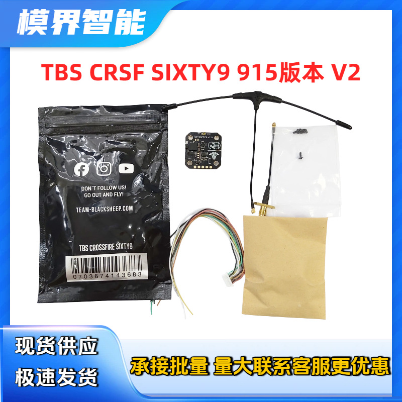 Spot black sheep TBS CROSSFIRE - Tbs Fpv Tracer incelemesi ve fiyatı